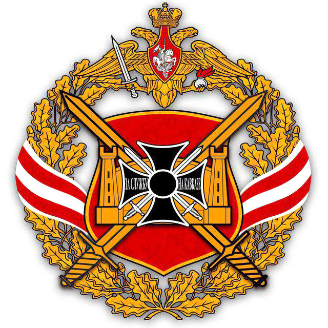 Герб 42-й мотострелковой дивизии